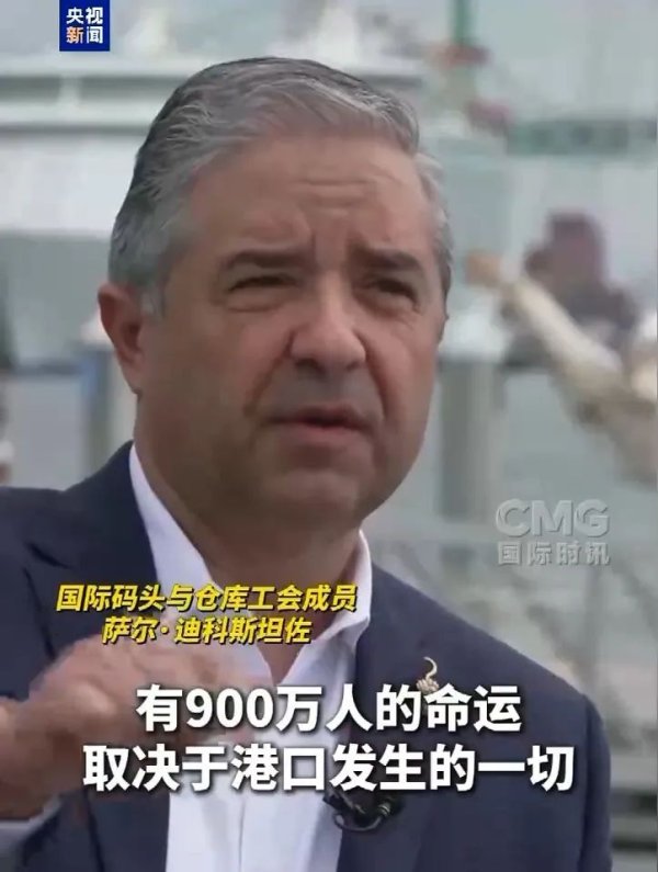 配资炒股配资官网 关税下，全美最大港口本周货物量大跌35%！特朗普号召民众勒紧裤腰带！有老板质问美政府：你们承诺的工作机会在哪？